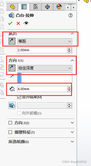 solidworks2026安装教程
